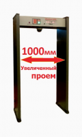 UltraScan A600 - арочный металлодетектор с увеличенной шириной прохода